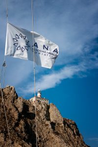 Ana (Academia Navalis Adriatica)